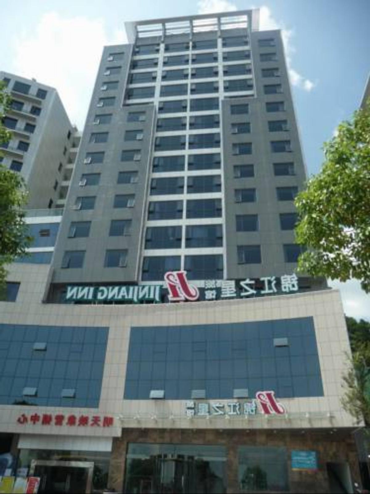 Jinjiang Inn - Shiyan Beijing Middle Road Hotel Shiyan China