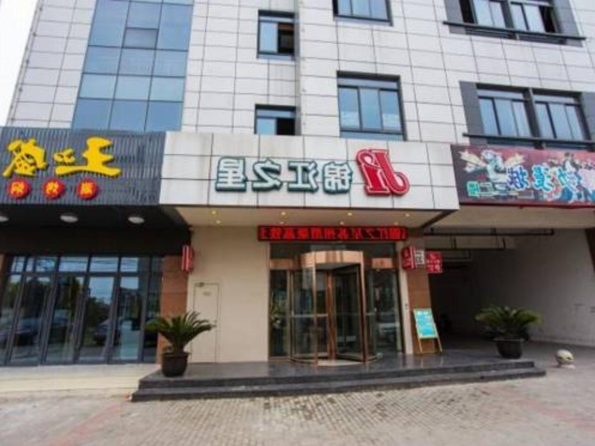 Jinjiang Inn Suzhou Weitang High-speed Railway North Station Hotel Weitang China