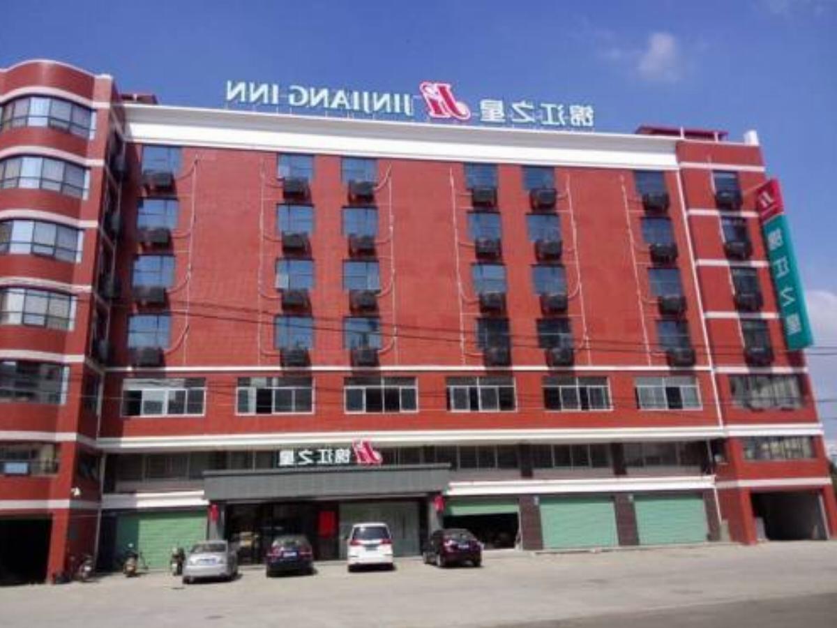 Jinjiang Inn Xiamen Xiang'an Maxiang Hotel Xiang'an China