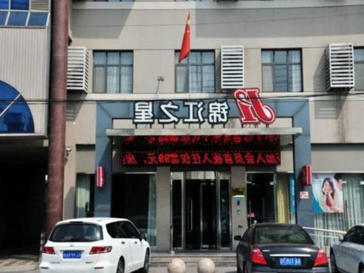 Jinjiang Inn Xuzhou Pizhou Sanchahe Road Hotel Pizhou China