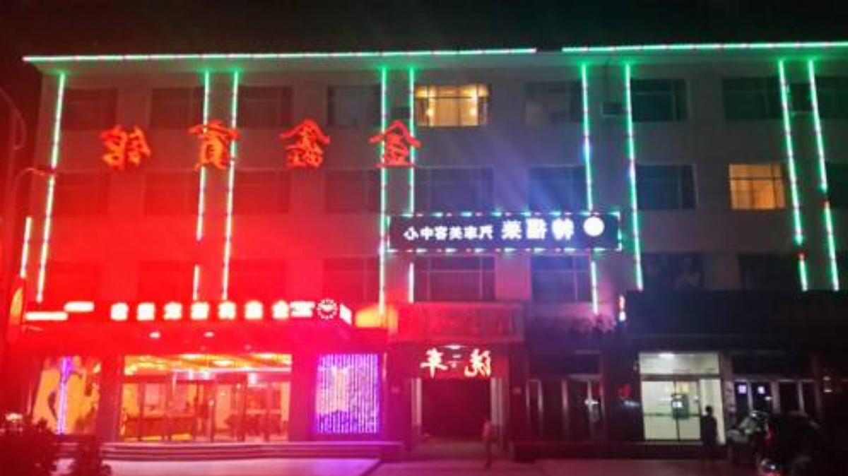 Jinxin Hotel Hotel Fanshi China