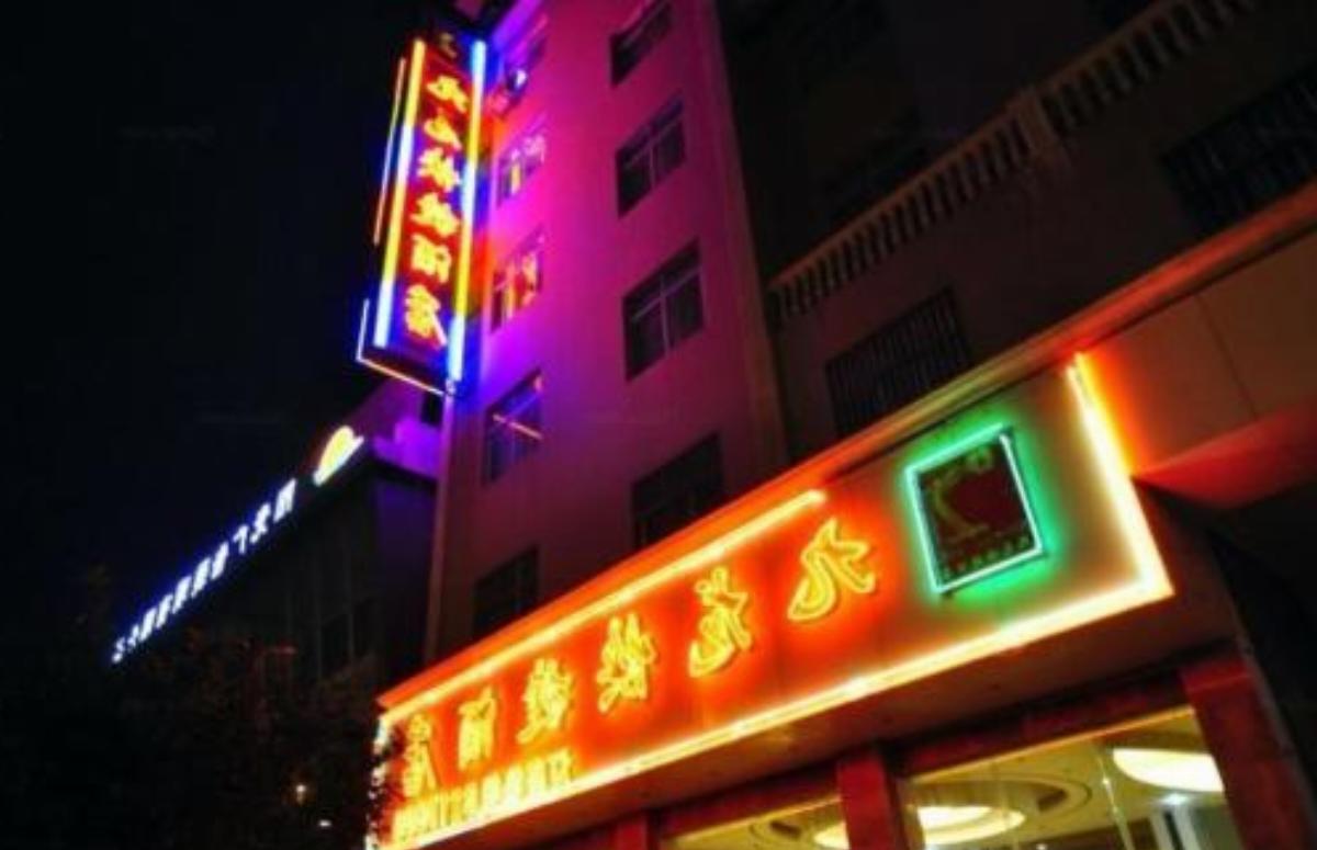 Jiulong Express Hotel Hotel Niujie China