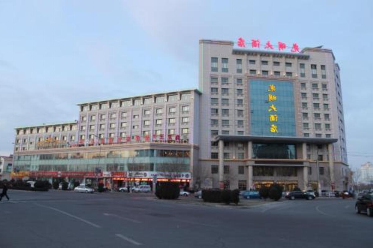Jiuquan Xin Guang Ming Hotel Hotel Jiuquan China