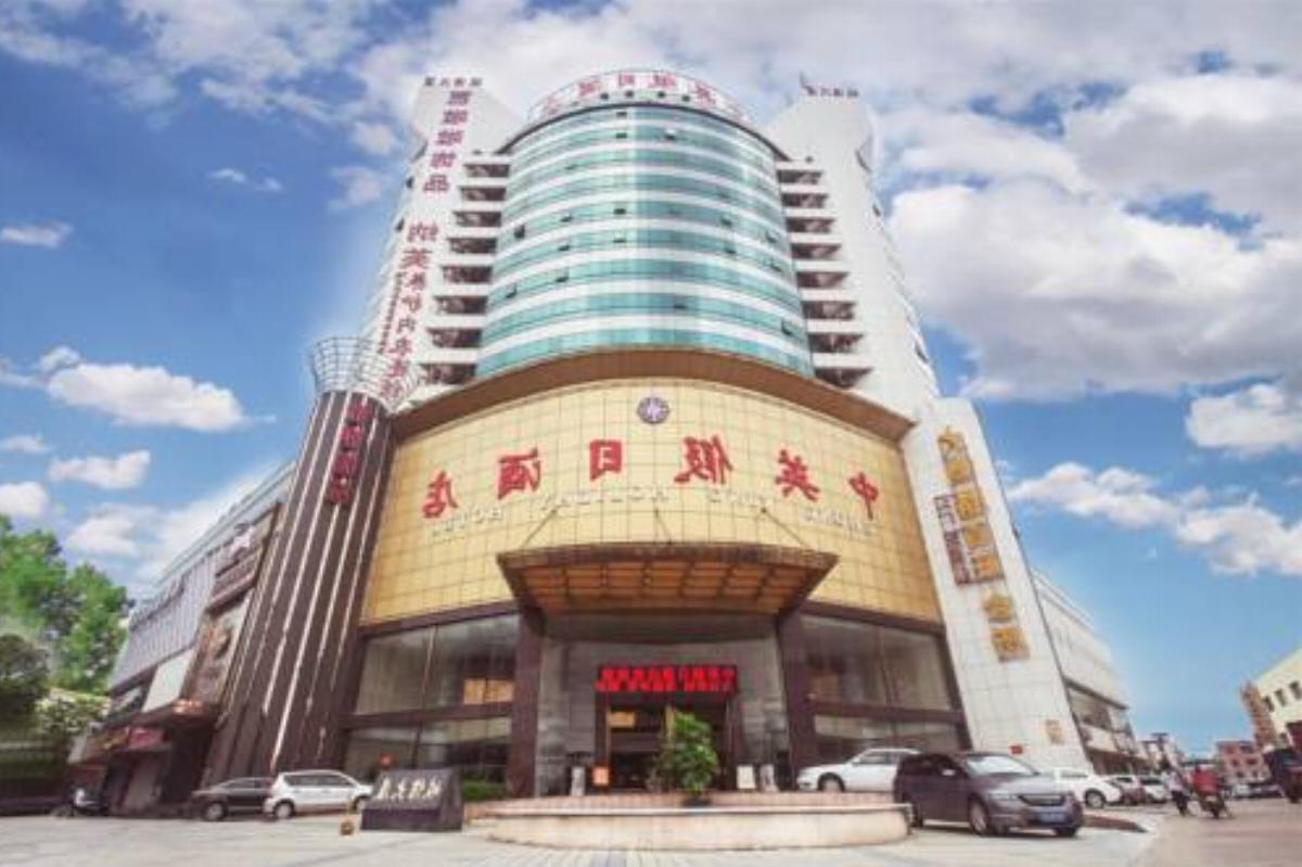 Joyinn Hotel Hotel Nanhai China