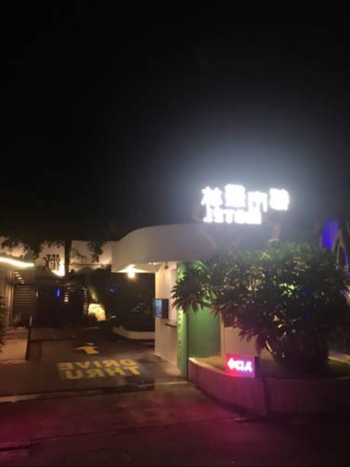 Jungle City Motel Hotel Chiayi City Taiwan