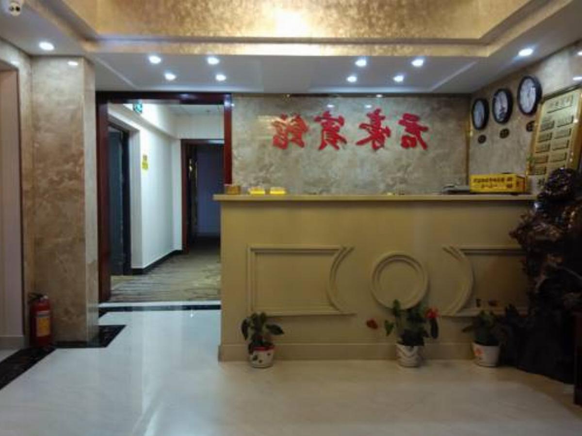 Junhao Business Hotel Hotel Macheng China