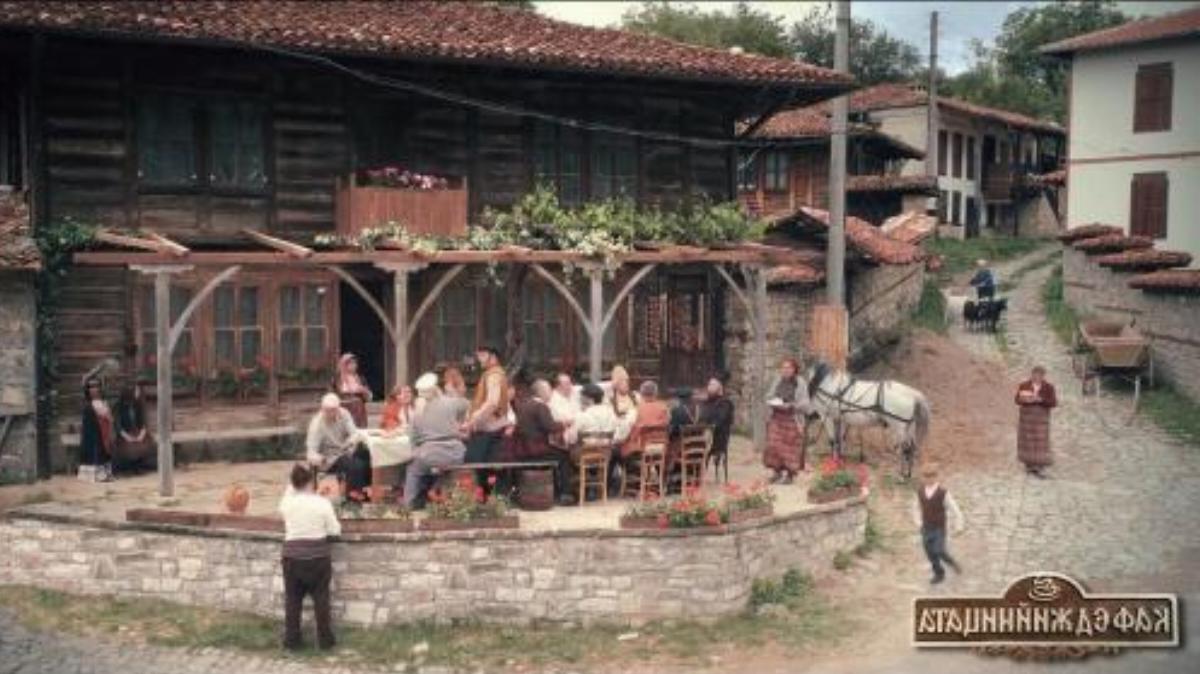 Kafedzhiynicata Guest House Hotel Ichera Bulgaria