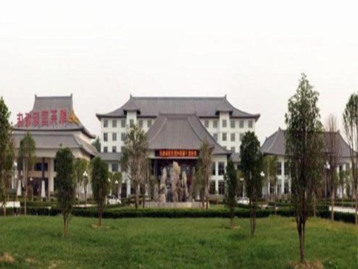 Kaifu International Hotel Hotel Xinzheng China