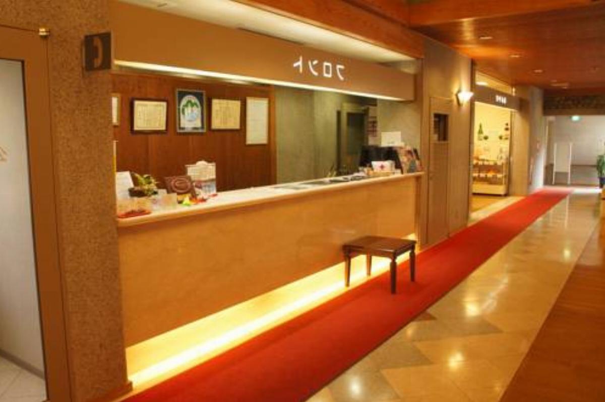 Kamiyama Onsen Hotel Shikinosato & Iyashinoyu Hotel Kamiyama Japan