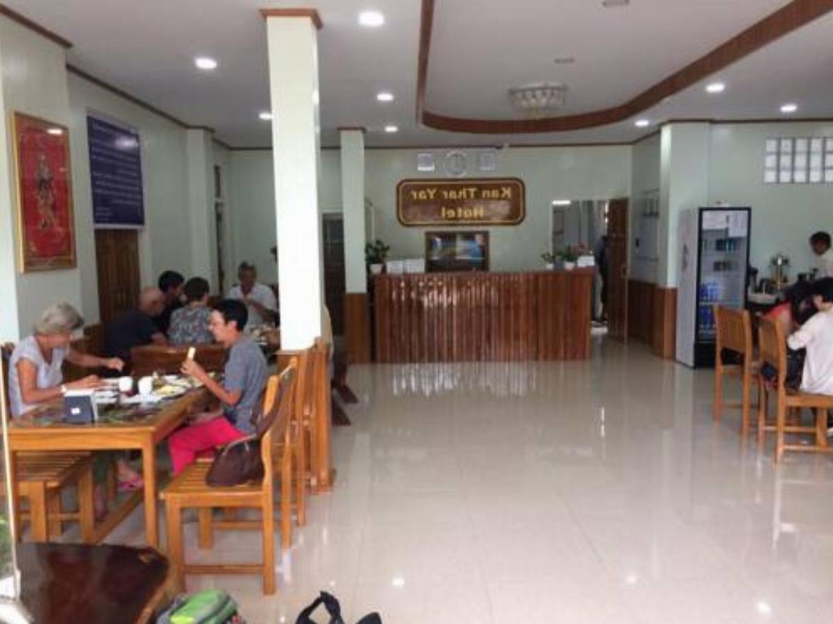 Kan Thar Yar Hotel Hotel Loikaw Myanmar
