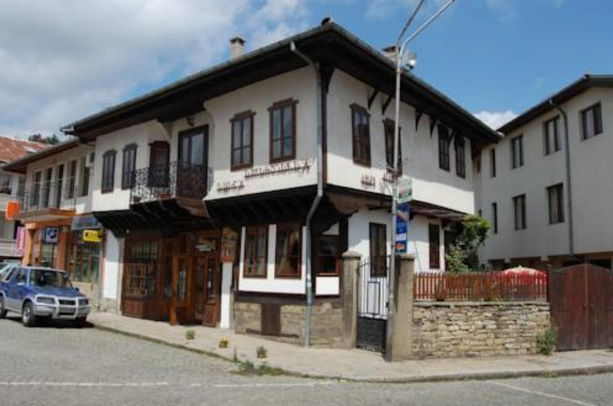 Kazasovata Guest House Hotel Tryavna Bulgaria