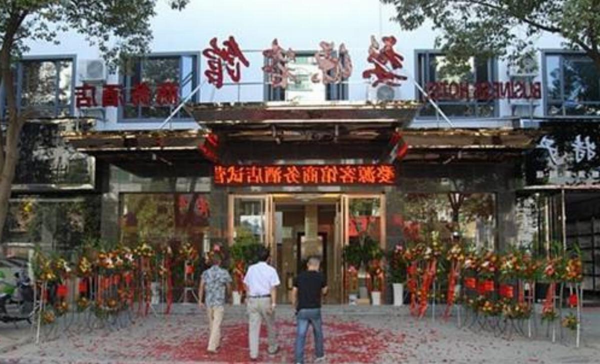 Keguan Business Hotel Hotel Wuyuan China