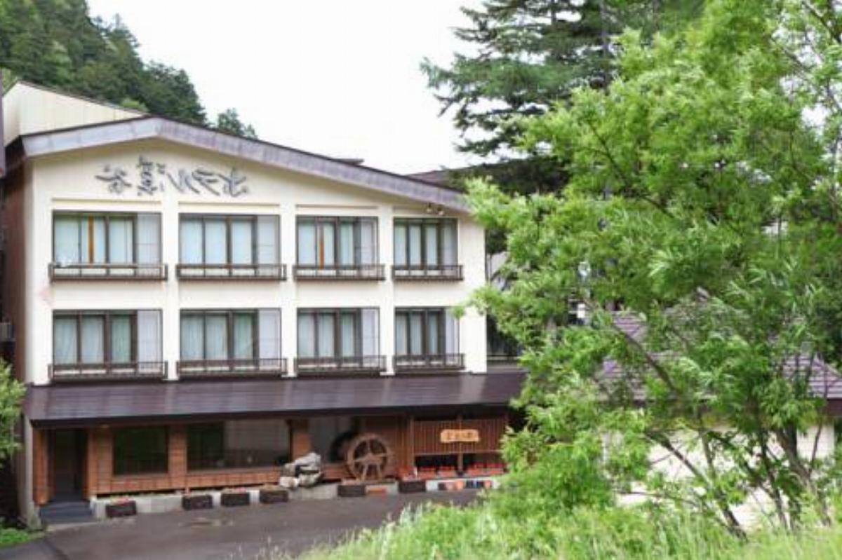 Keikoku-no-Yu Hotel Yamanouchi Japan