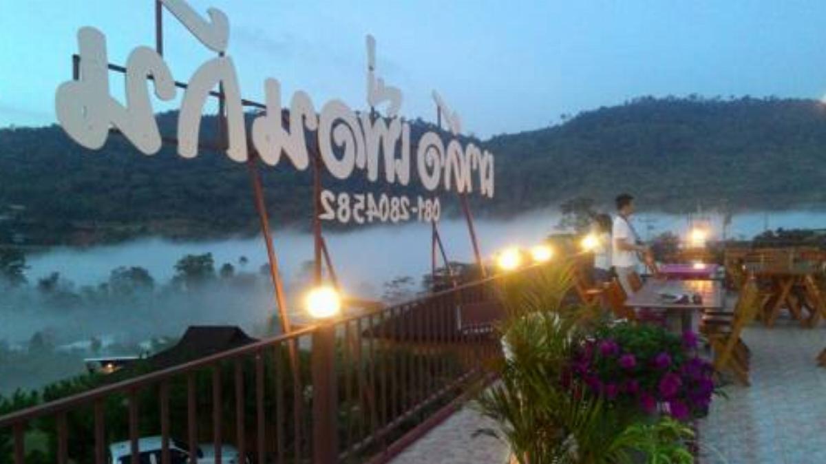Khao Kho Purngun Resort Hotel Ban Pa Ya Kha Thailand