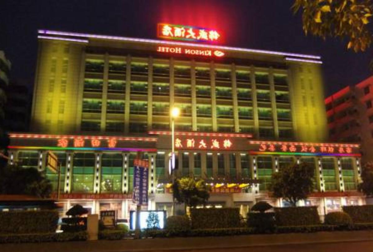 Kinson Hotel Hotel Nanhai China