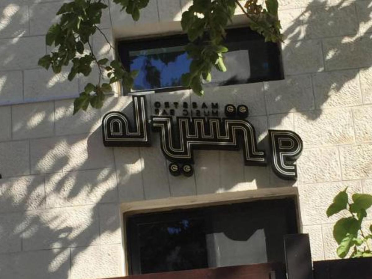 La Locanda Boutique Hotel Hotel Amman Jordan