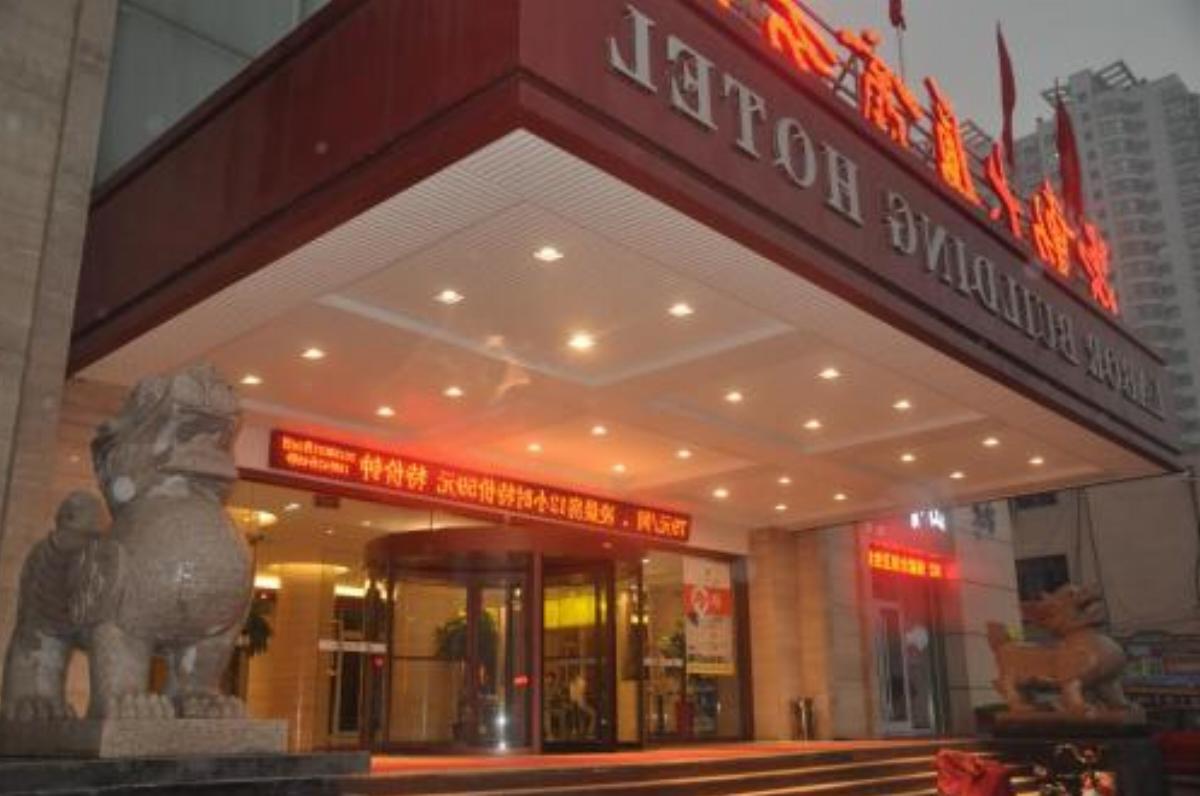 Labour Building Commercial Hotel Hotel Linyi China
