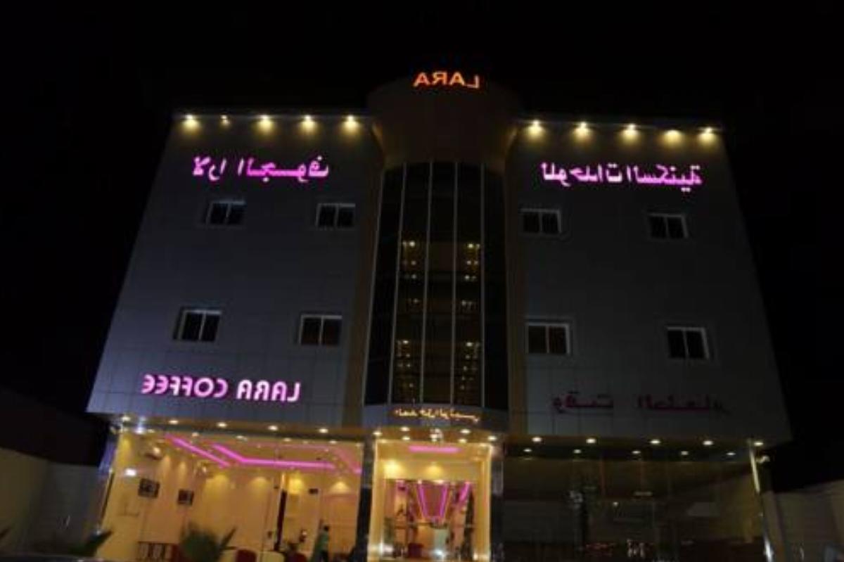 Lara Al Jawf Hotel Apartments Hotel Arar Saudi Arabia