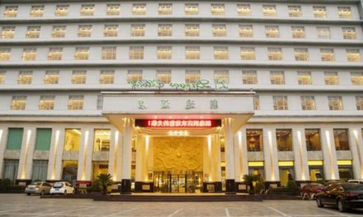 Largos Hotel Hotel Jingdezhen China