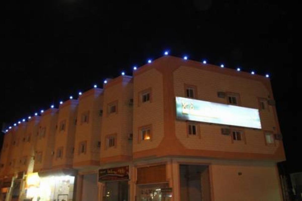 Lavina Hotel Apartments Hotel Sakakah Saudi Arabia
