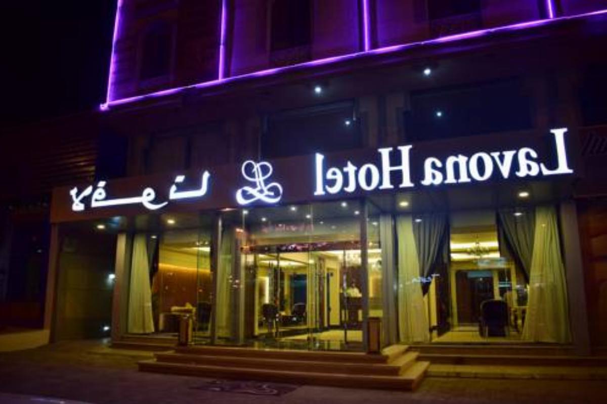 Lavona Hotel Dammam Hotel Dammam Saudi Arabia