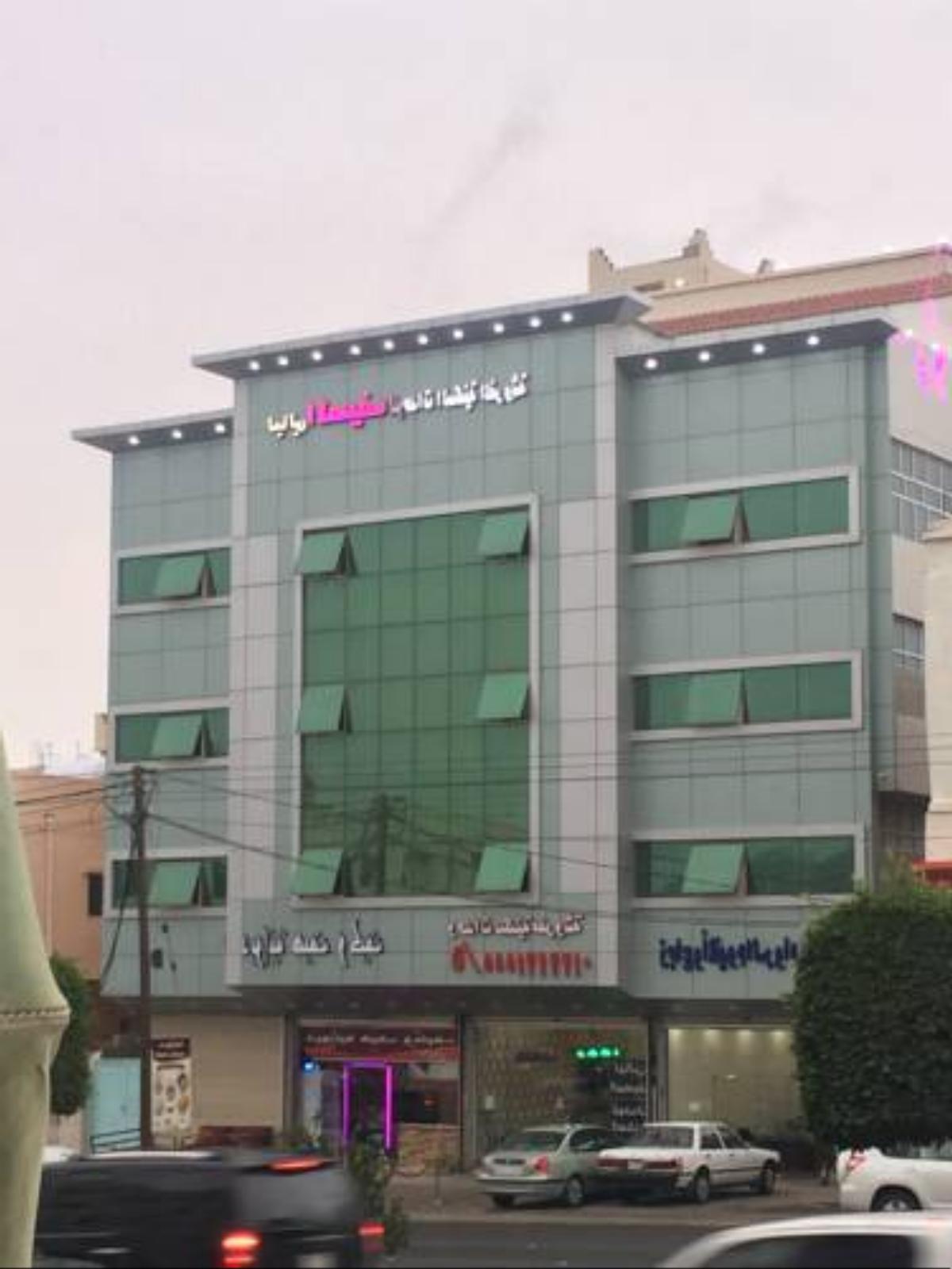 Layaly Al Masyaf Furnished Apartments Hotel Al Baha Saudi Arabia
