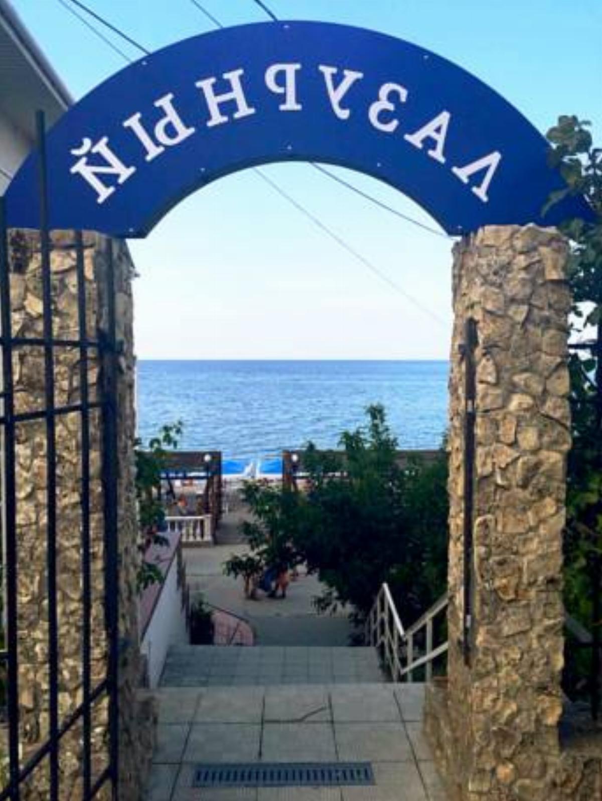 Lazurny Wellness Hotel Hotel Koktebel Crimea
