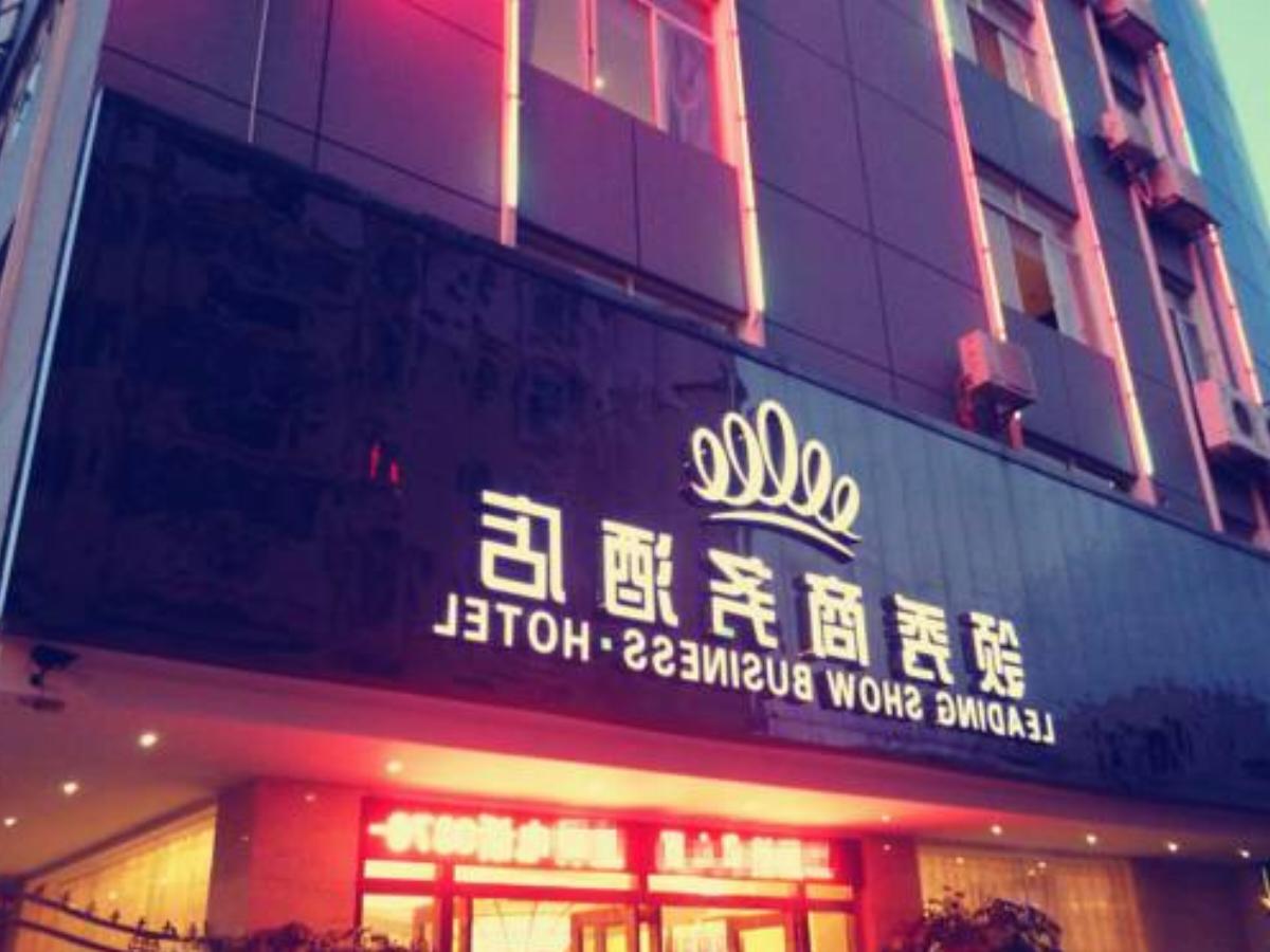Leading Show Business Hotel Hotel Yanshan China