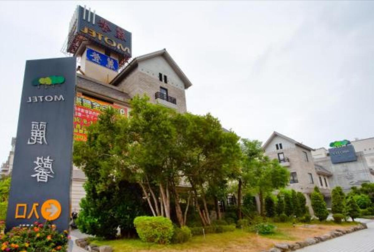 Leesing Motel Hotel Fongshan Taiwan