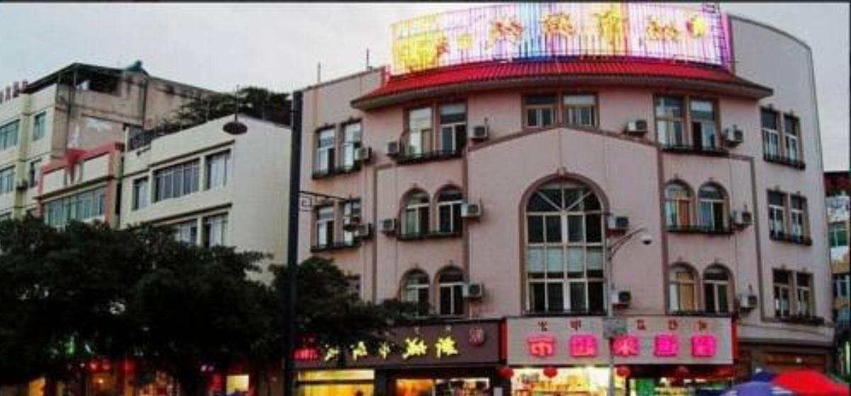 Liangshan New Urban Inn Hotel Xichang China