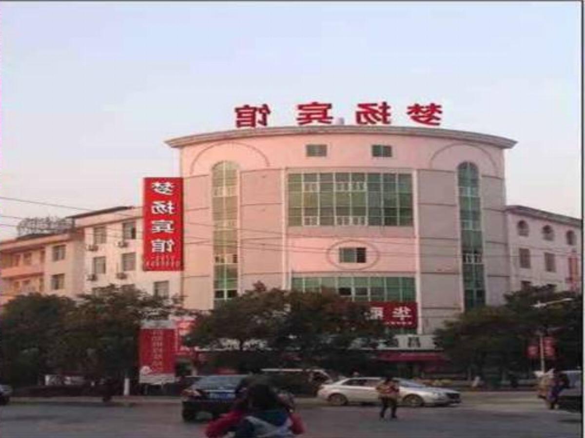 Lianhua Mengyang Inn 1st Branch Hotel Wutang China