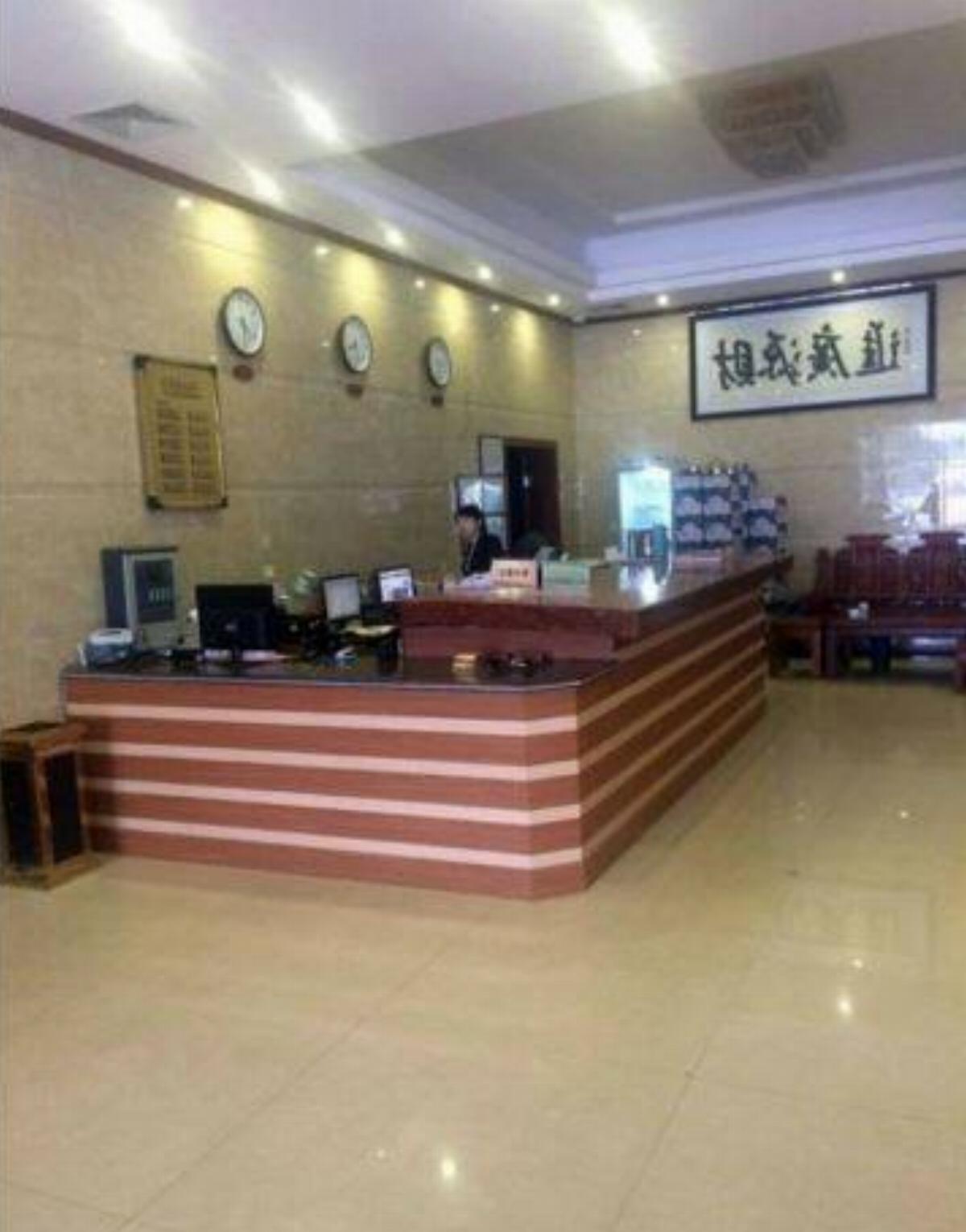 Lianjiang Yue Guang Business Hotel Hotel Lianjiang China