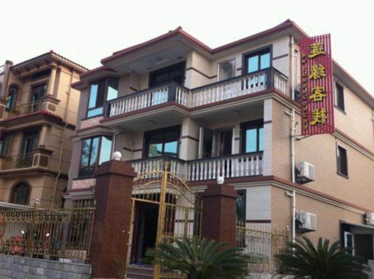 Lianyuan Inn Hotel Zhoushan China