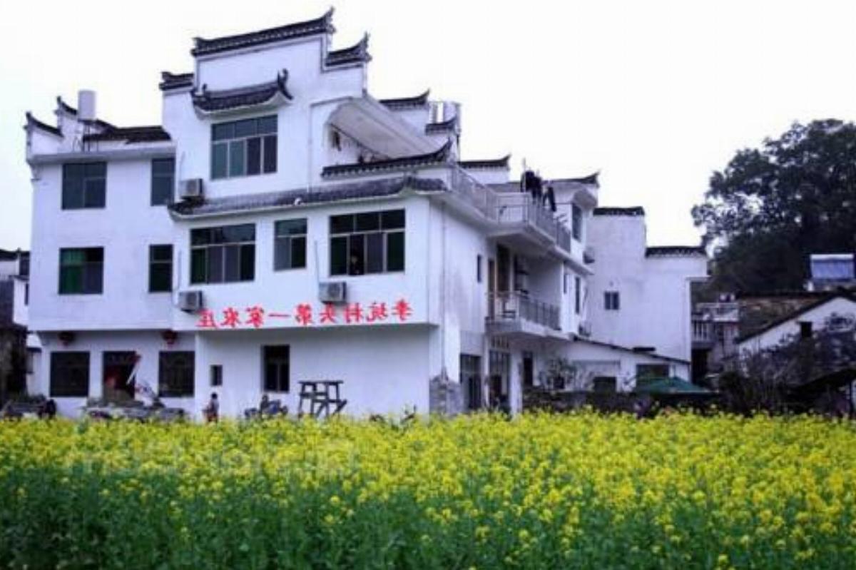 Likeng Cuntou Number One Inn Hotel Wuyuan China