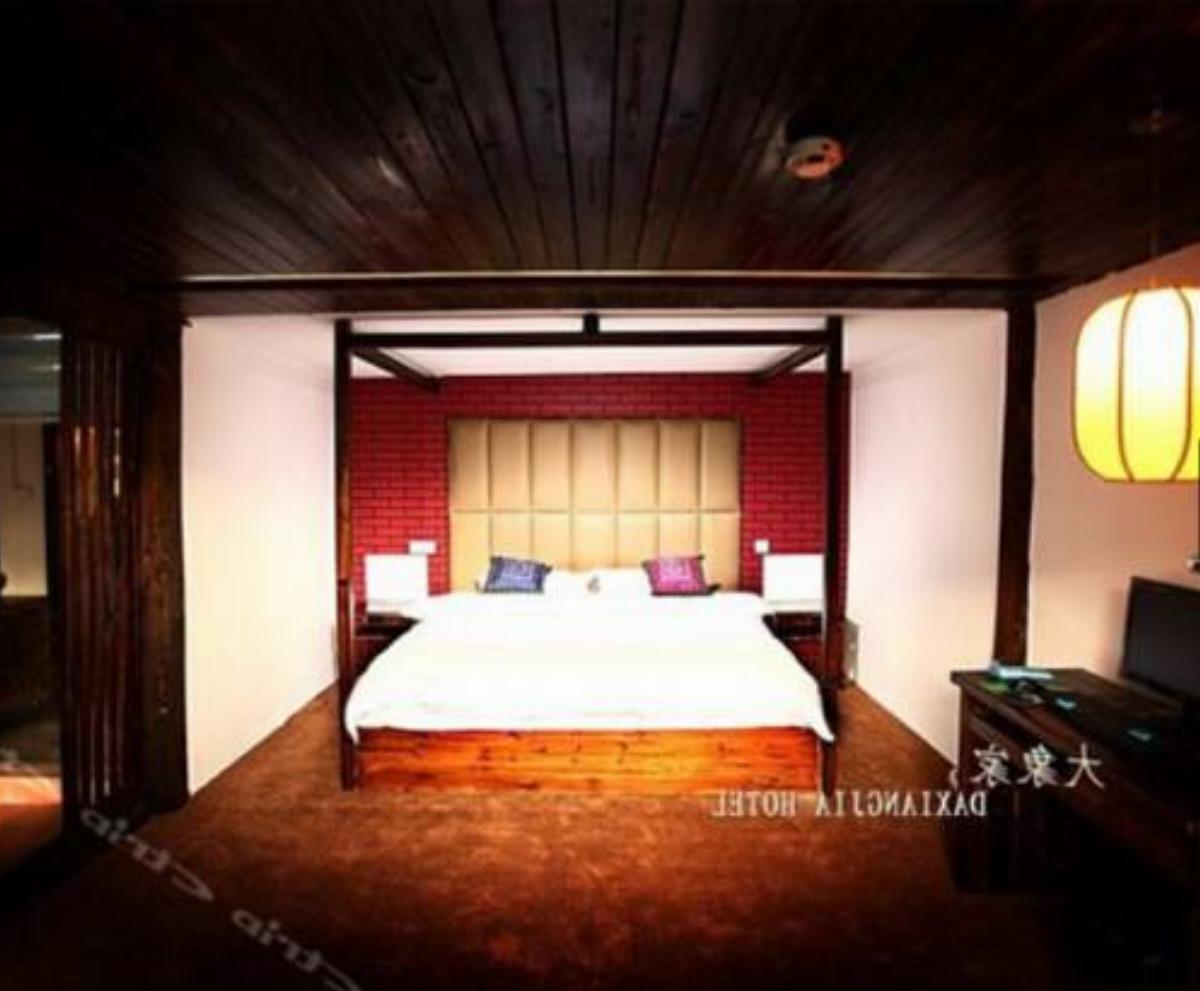 Liping Elephant's Family Hotel Hotel Liping China