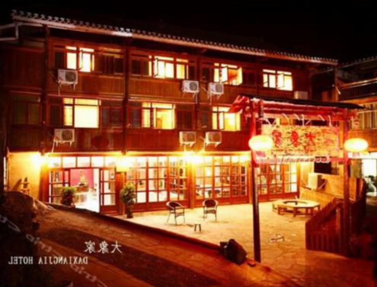 Liping Elephant's Family Hotel Hotel Liping China