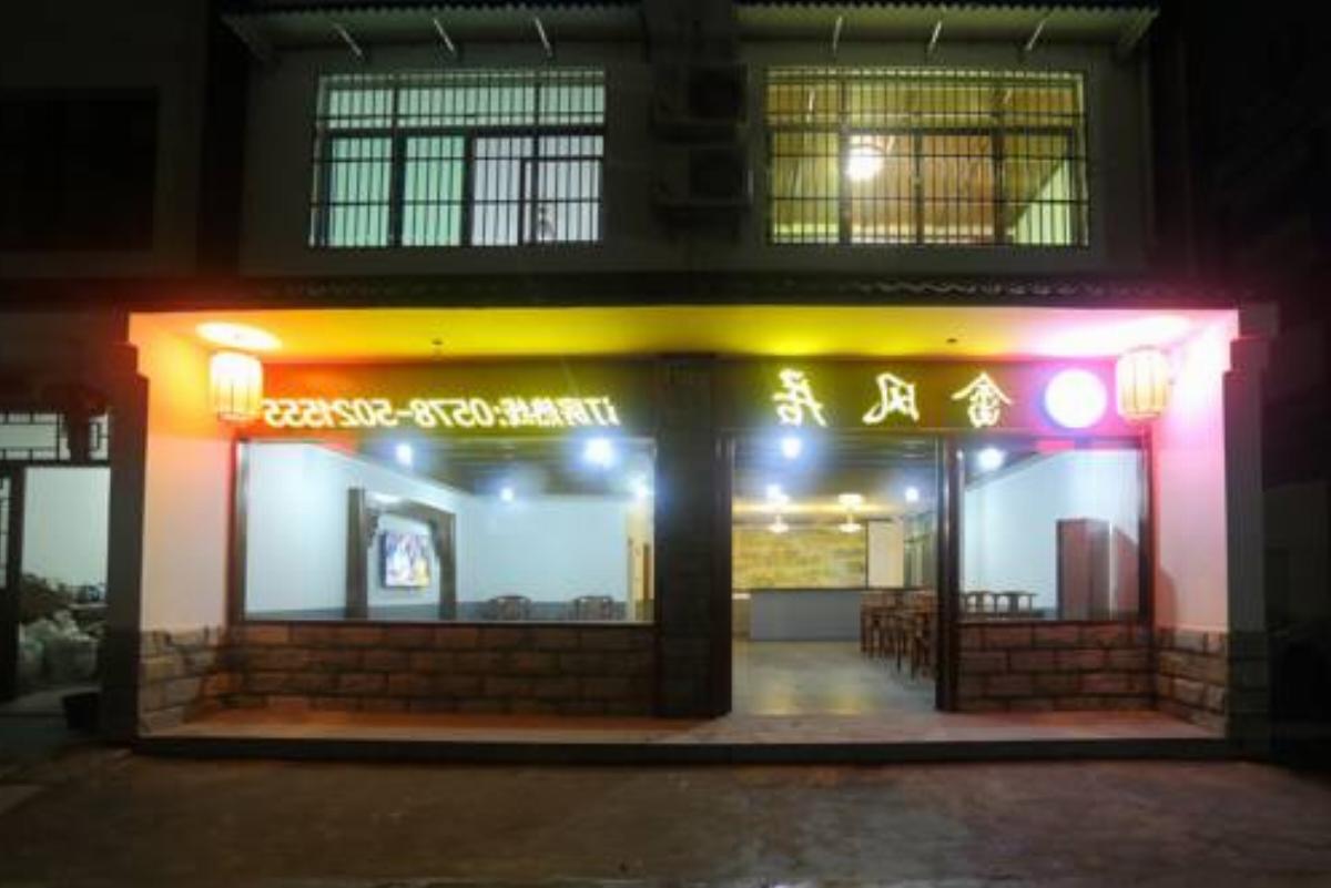 Lishui Shefengju Hostel Hotel Jingning China
