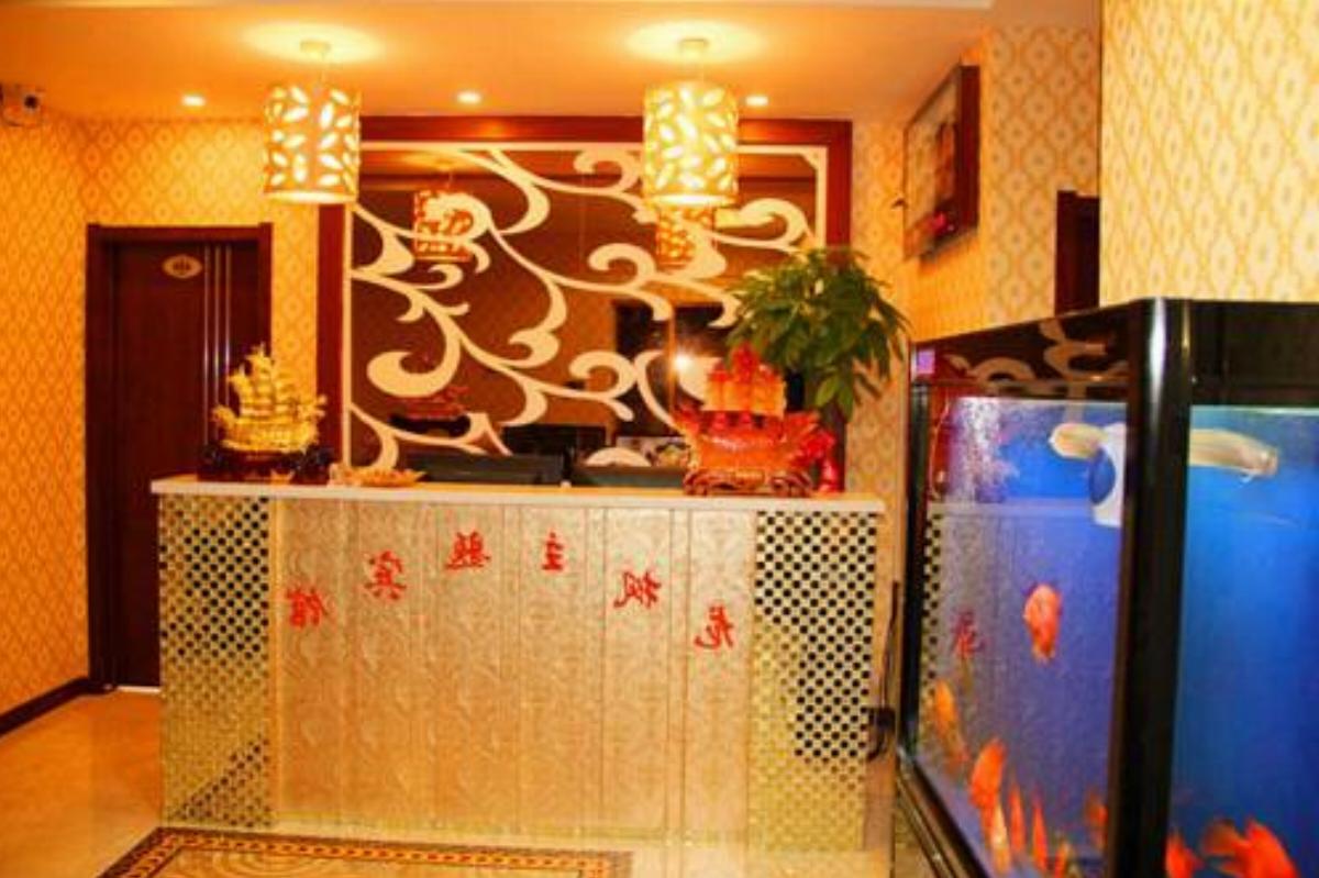 Longfeng Theme Hotel Hulunbuir Hotel Hulunbuir China