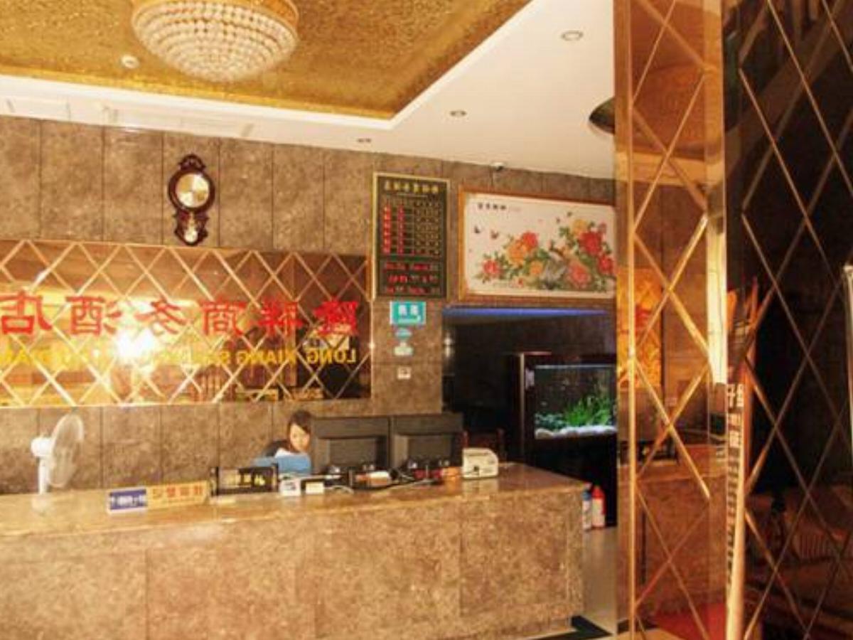 Longxiang Business Hotel Hotel Nanchong China