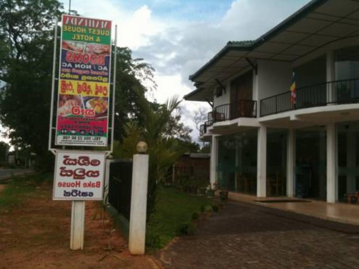 Mahinda Hotel and Restaurant Hotel Inamaluwa Sri Lanka