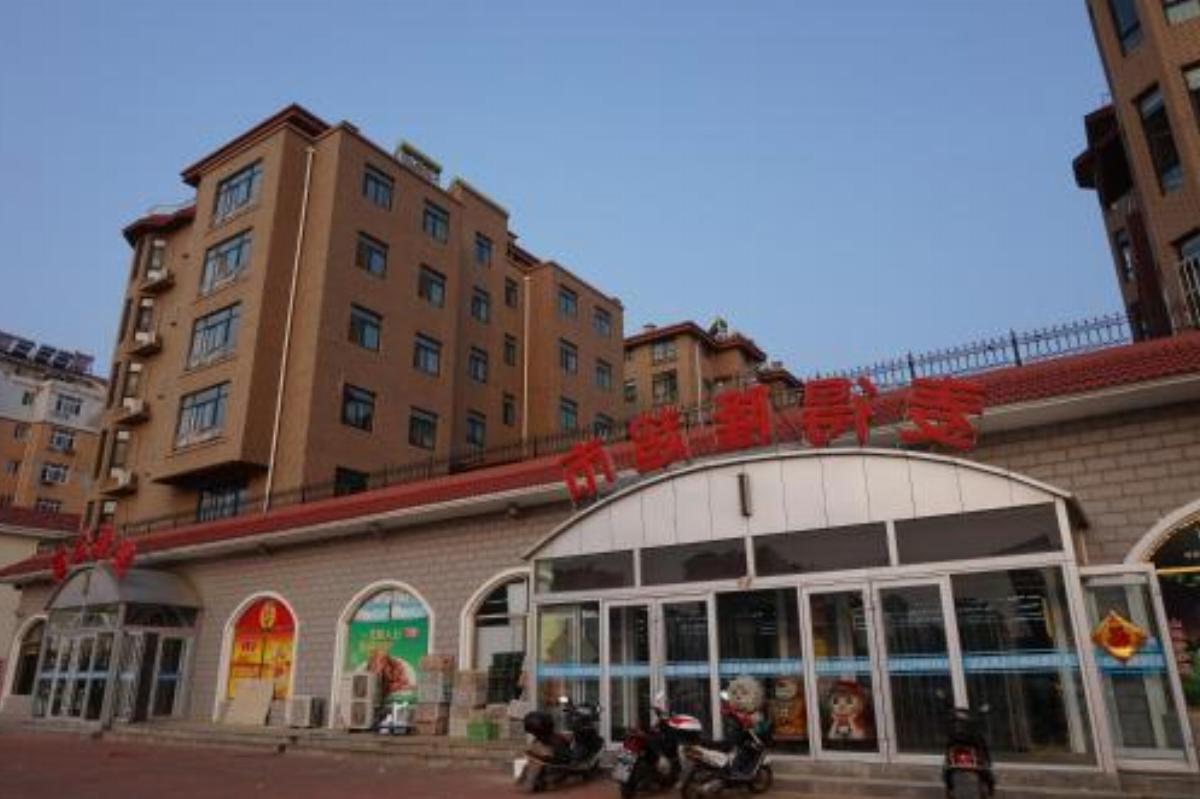 Maidelong Apartment Hotel Changdao China