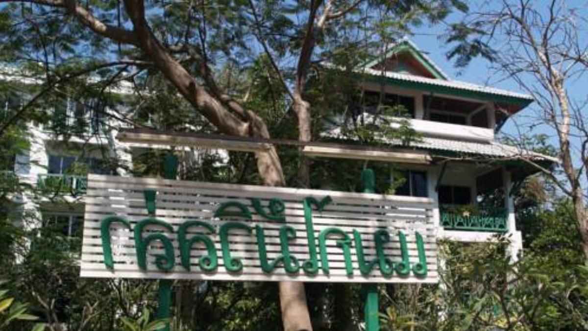 Makmai Villa - Rayong Hotel Ban Phe Thailand
