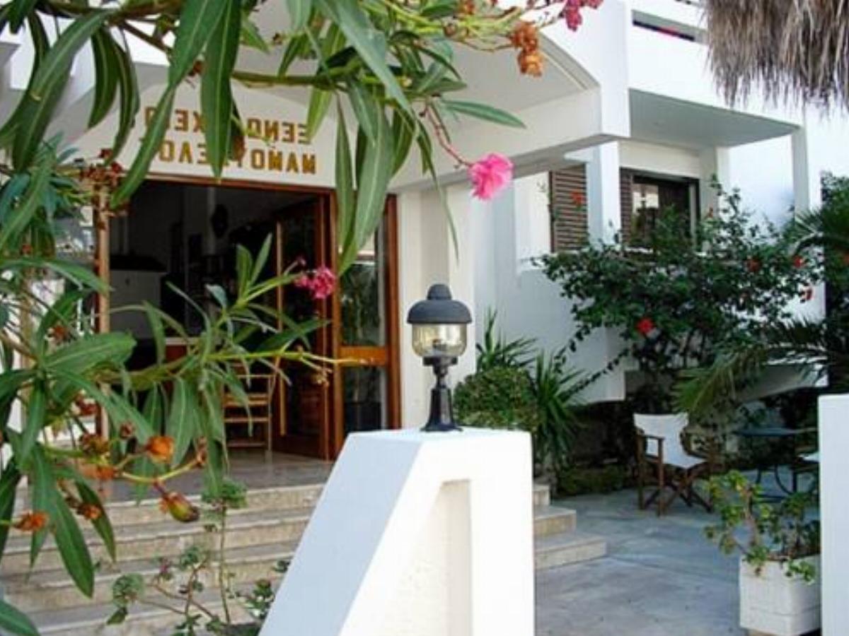 Mamouzelos Hotel Apartments Hotel Kardamaina Greece