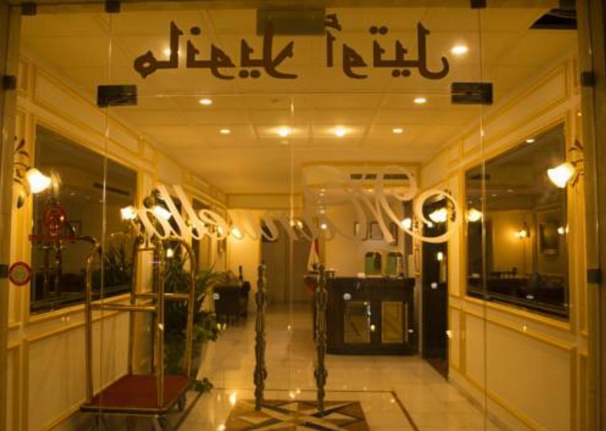 Manuella Hotel Hotel Jounieh Lebanon