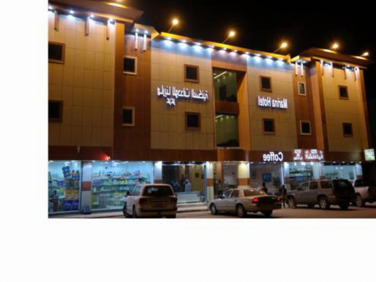 Marina Arar Furnished Apartments Hotel Arar Saudi Arabia