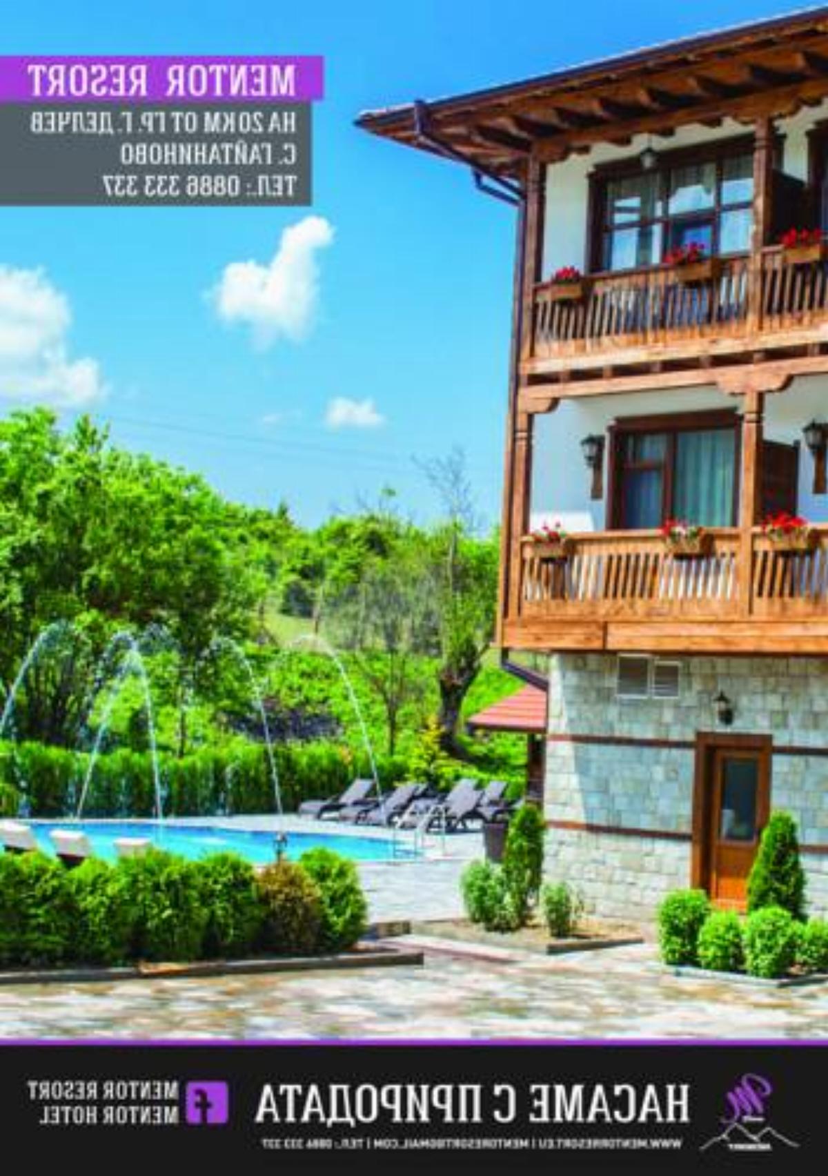 Mentor Resort Hotel Gaytaninovo Bulgaria