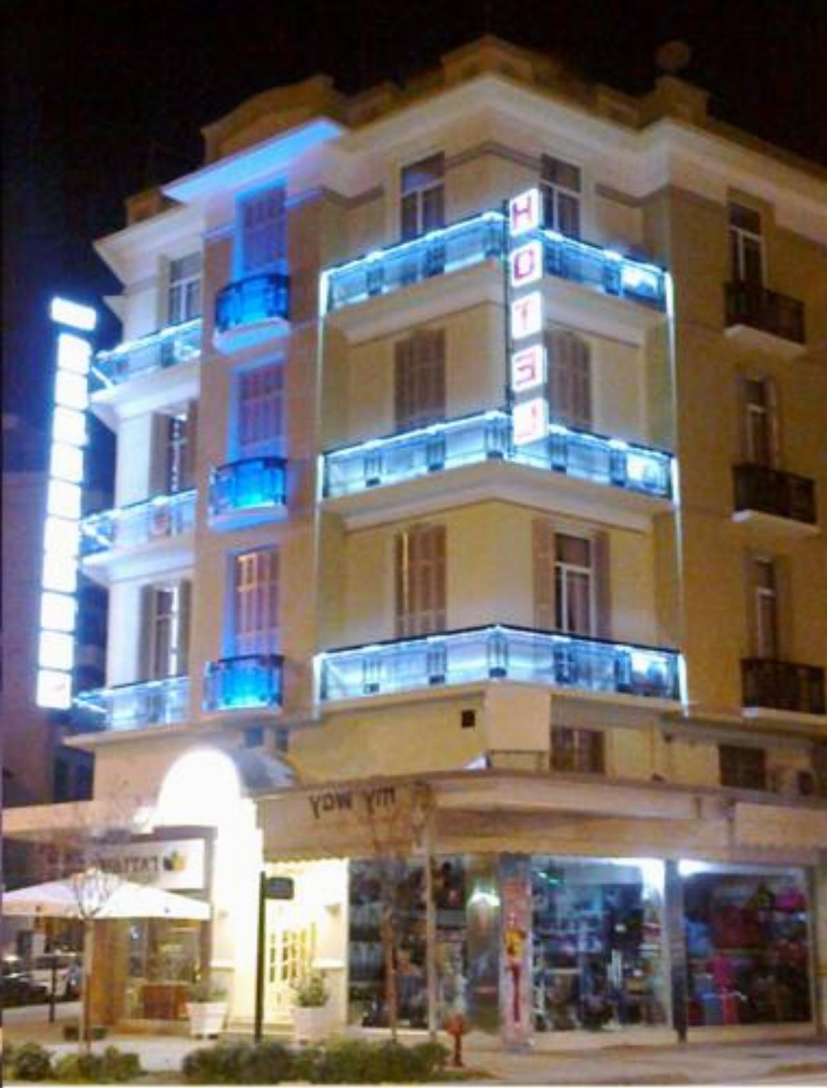 Metropolis Hotel Hotel Sérrai Greece
