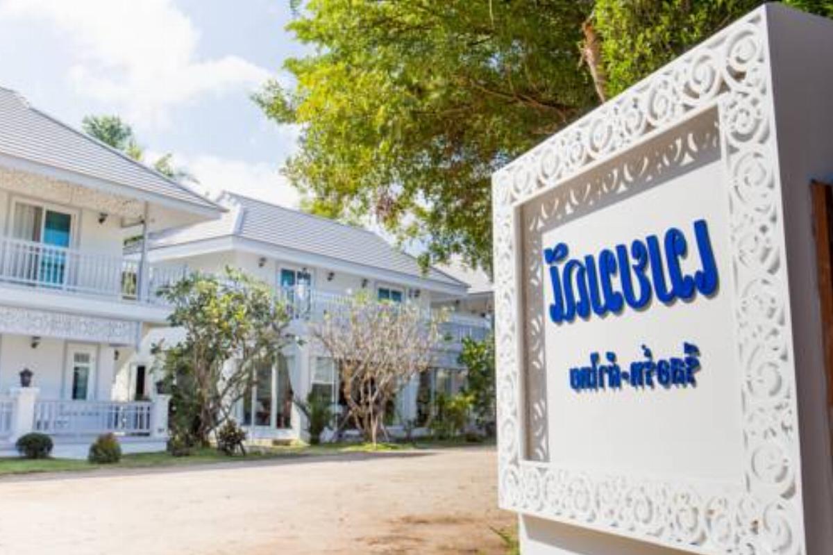 Moeimanee Resort Hotel Mae Sot Thailand
