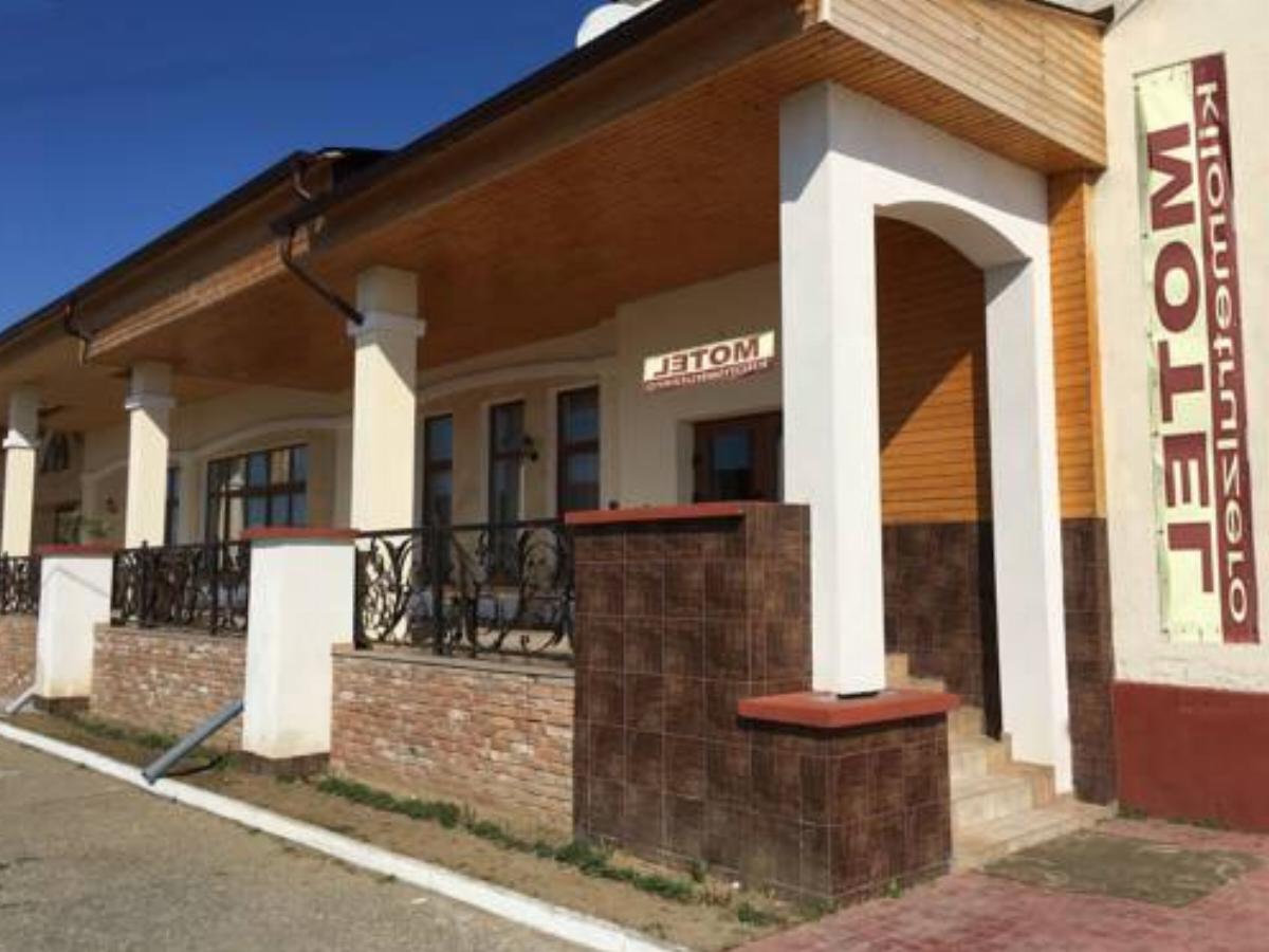 Motel Kilometrul Zero Hotel Drăgăşani Romania