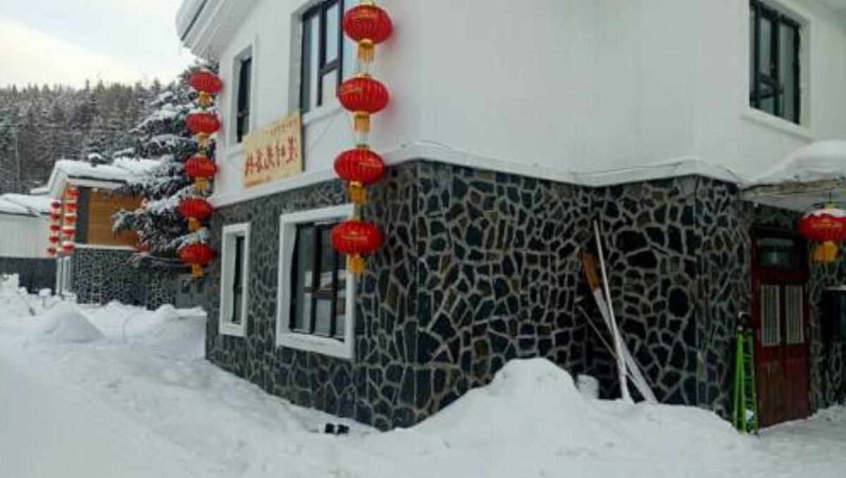 Mudanjiang Hailin Snow Town Slow Time Country House Hotel Hailang China